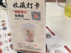 -二泉园老菜馆·百年无锡菜