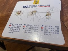 -包整·丝娃娃(一览甲秀楼风景店)