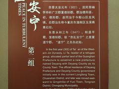 -四川宋瓷博物馆