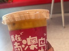 芒果百香果卡士-南澳岛打卡果汁冰公司