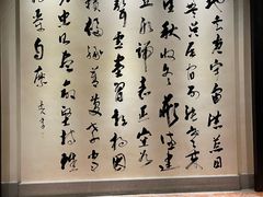 -龙悦湾酒家·八阵鱼生·渔人码头店