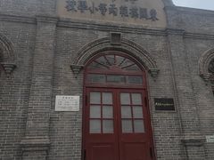 -周恩来同志少年读书旧址