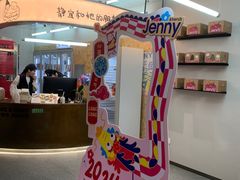 -静宜和她的朋友(星海广场店)