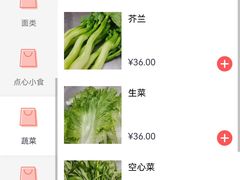 -小龍鳳餐室(番禺路店)