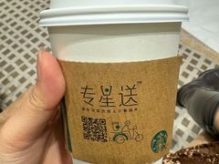 -星巴克(珠海仁恒滨海中心店)