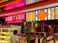 -爱客得牛排海鲜烤肉·火锅自助(春熙路黑金好店)