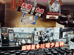 -无牌咖啡&酒馆