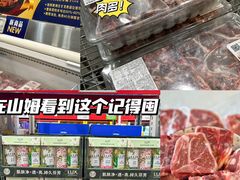 -山姆会员商店(亦庄创意生活广场店)
