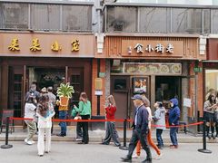 -莱莱小笼·乔艾