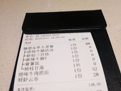 -新仙清汤牛腩(铜锣湾店)