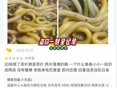 -万达广场(泰安泰山店)