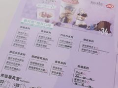 -DQ·蛋糕·冰淇淋(南开大悦城2F店)