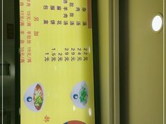 -郝刚刚羊杂割(柳巷店)