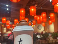 -山四砂锅(钟楼街店)