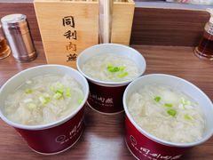 -同利肉燕老铺(澳门路店)