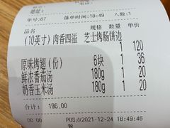 -米斯特比萨(光华桥凯德MALL天津湾店)