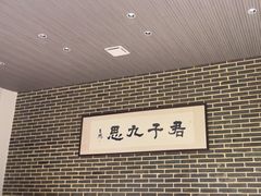 -映像威海·海鲜味道(市区店)