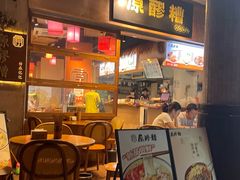 -原醪糟民俗小吃(金沙港湾店)