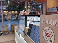 -DQ·蛋糕·冰淇淋(川沙东海岸店)
