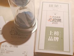 -绿茶餐厅(千岛湖银泰城店)