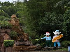 -汕尾铜鼎山旅游区
