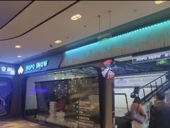 -Hopo Snow 城市滑雪空间(来福士广场购物中心店)