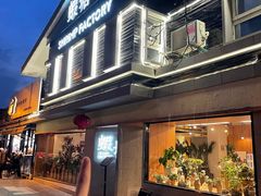 -蝦塘·中国餐馆(城墙南马道巷店)