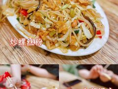 -西环肥仔螺蛳粉(总店)