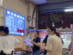 -蒙记老牌豆浆