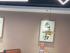 -骨之味·筒骨汤火锅(江头店)