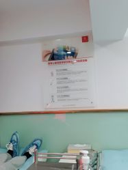 -痘博士烟台·全国连锁祛痘机构