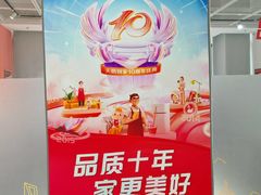-天鹅到家·保姆月嫂育儿嫂(总店)