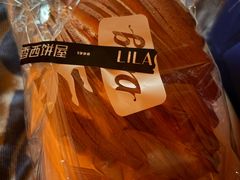 -丁香西饼屋(桂林路店)