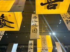 -中街·盛京龙城