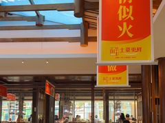 -阿瓦山寨·湘菜现炒·剁椒鱼头王(咸阳总店)