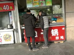 -独一锅棒棒鸡(坡子街商业中心店)