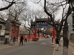 -北京国子监胡同