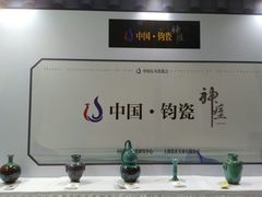 -东浩兰生上海世博展览馆