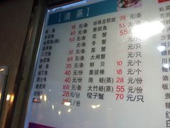 菜单-小眼镜大排档(汇成店)
