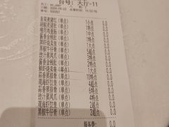 -观海海鲜(蛇口广场店)