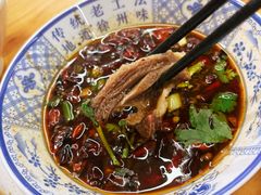 -三中高皇羊肉馆