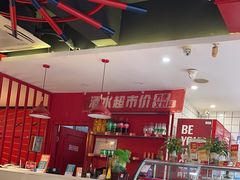 -蜀滋香鲜鱼美蛙火锅(339店)