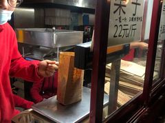 -秋栗香(地安门店)