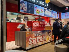 -肯德基(大悦城D馆店)