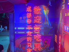 -霸王虾·小龙虾香辣蟹(玉林店)