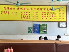 -阿信糖水(体育花园店)