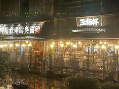 -复旦大学附属华山医院(总院)