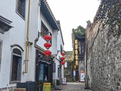-曙光薇酒店(南京夫子庙老门东店)