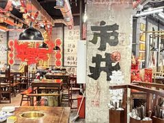 -牛签签串串香(IFS店)