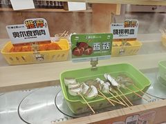 -串士多·回转小火锅(长安方圆荟店)
